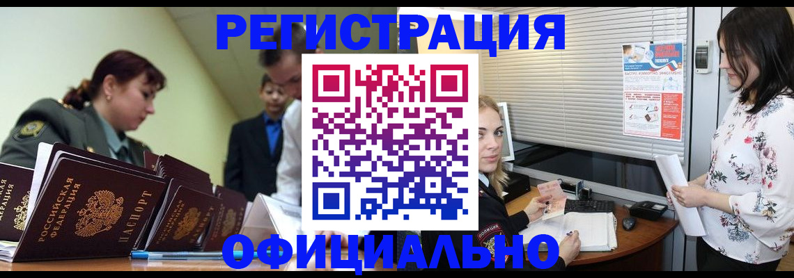 найти адрес прописки в Балее